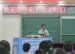 清华附小全体教职员工走进清华附中