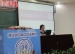 清华附小全体教职员工走进清华附中