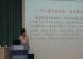 家校携手同行 与孩子一起成长