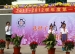我校召开2011-2012学年度第一学期开学典礼