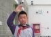 西苑中心优秀少先队员——许可