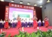 清华附小2013届毕业典礼隆重举行