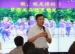 相约清华附小，分享“1+x课程”