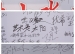 办一个儿童自己的节日