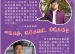 2013年4月金点子奖