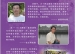 2013年5月金点子奖