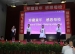 清华附小2013届毕业典礼隆重举行