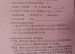 2013年新生家长培训学校反馈单统计