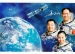 一封来自太空的祝福