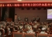 2013年清华附小拓展训练圆满结束