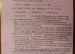 2013年新生家长培训学校反馈单统计