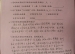 2013年新生家长培训学校反馈单统计