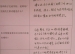 2013-2014学年度校级家委会第一次会议