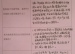 2013-2014学年度校级家委会第一次会议