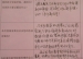 2013-2014学年度校级家委会第一次会议