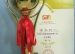2008年6月我校获得北京市板球比赛冠军