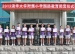 五年级“勇于担当”主题课程之五