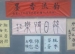 庆祝教师节