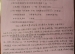 2013年新生家长培训学校反馈单统计