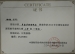我校韩策老师的论文荣获信息技术教学案例大赛一等奖