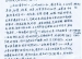 教育的瓦尔登——一位北师大人眼中的清华附小