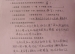 2013年新生家长培训学校反馈单统计