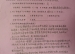 2013年新生家长培训学校反馈单统计