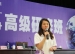 蓉城之夏，“1+X课程”为全国课改领航