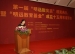 清华附小获首届“明远教育奖”