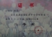 学生获奖