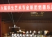 北京市第十六届艺术节金帆团展演
