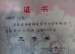 学生获奖