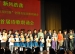 我校学生参加“中国梦﹒五星红旗”全国首届诗歌朗诵会