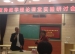 参加变异教学理论课堂实验研讨会