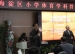 海淀区体育教研组长培训班在我校举办