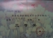 我校多名同学获得无线电测向比赛荣誉证书