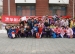 我校首届“迎新年  进社区”书画会隆重举行