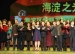 我校参加“海淀之光——海淀区金帆艺术团文艺晚会”
