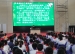 五年级数学活动（1）