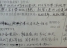 家校牵手，共促学生成长 ！