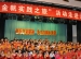 海淀区“金帆实践之旅”活动走进清华园社区