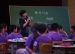 北京著名小学青年教师展示交流暨新课标解读报告会