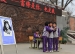 清华附小开展学雷锋活动