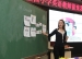 全国小学英语教师专题研讨活动在我校举行