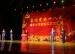 附小参与清华大学教职工文艺汇演