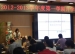 我校召开2012-2013学年度第一学期全体教师动员会