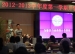 我校召开2012-2013学年度第一学期全体教师动员会