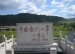 清华附小教师东北文化之旅