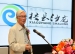 海淀区小学校长沙龙启动仪式在清华附小隆重举行