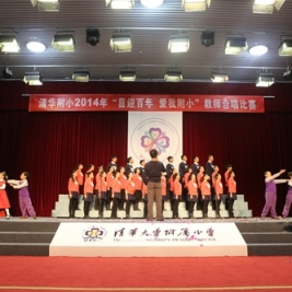 低段《校歌》